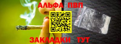 бошки Донской