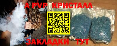 MESCALINE Донецк