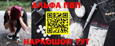 бошки Донской