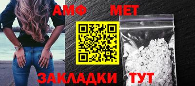 кристаллы Абакан