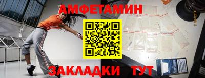 синтетический гашиш Азнакаево