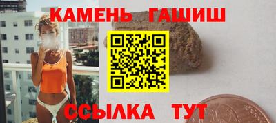 кристаллы Абакан