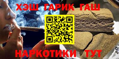 синтетический гашиш Азнакаево