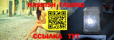 синтетический гашиш Азнакаево