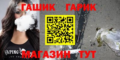 кристаллы Абакан