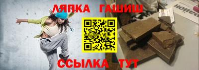 синтетический гашиш Азнакаево