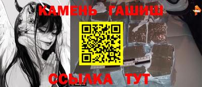 гашиш Абинск