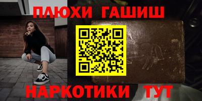 гашиш Абинск