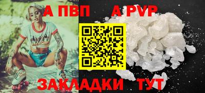 MESCALINE Донецк