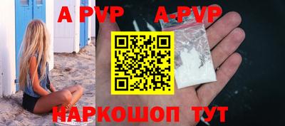 бошки Донской