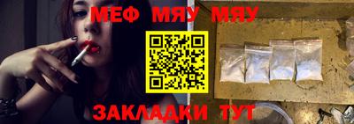 синтетический гашиш Азнакаево