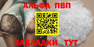 кристаллы Абакан