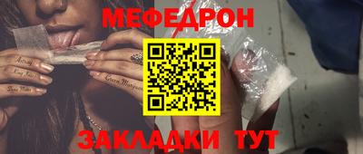 кристаллы Абакан