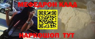 бошки Донской