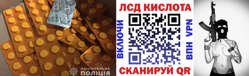 ЛСД экстази ecstasy  shop телеграм  Сердобск  hydra tor 