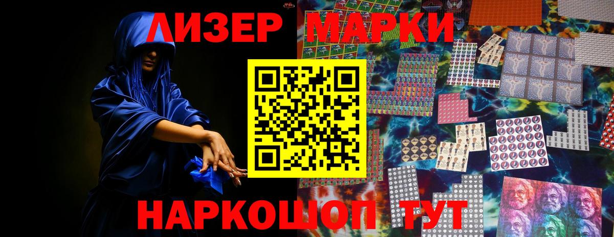 ЛСД экстази кислота  LSD-25 экстази  Сердобск 