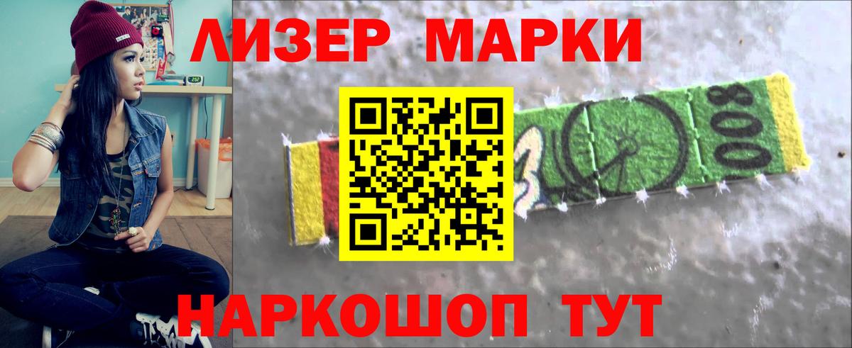 LSD-25 экстази ecstasy Сердобск