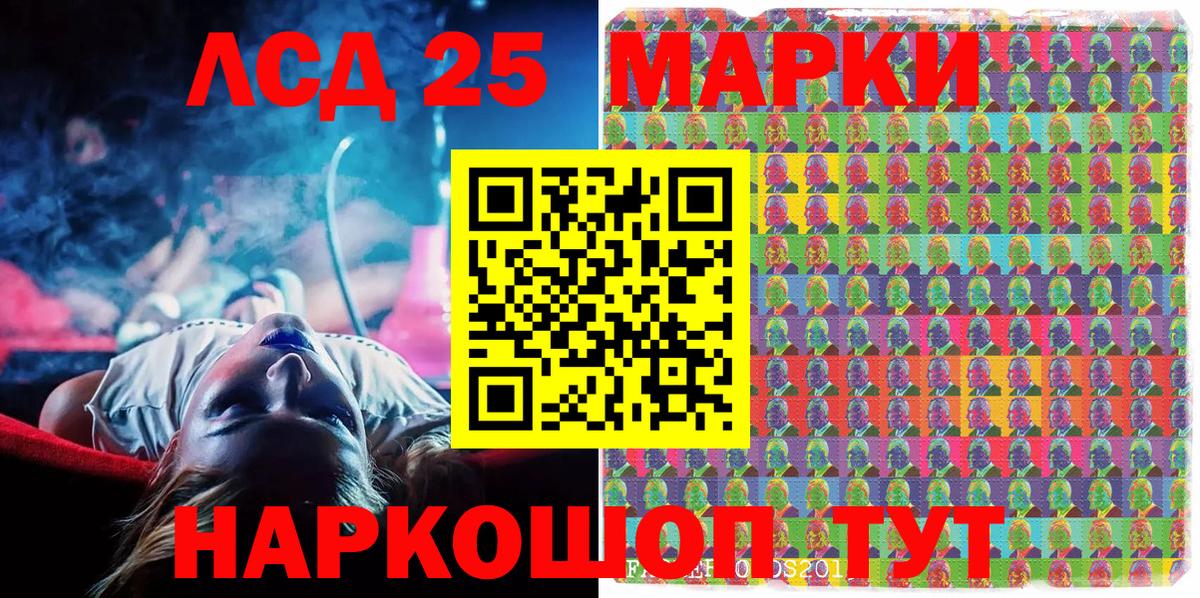 Наркотические марки  Вход с VPN  Сердобск  Наркотические марки 1,5мг  Наркотические марки 1,5мг 