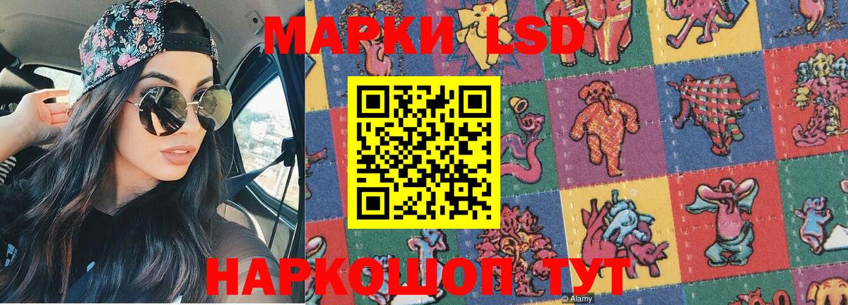 Марки N-bome 1,5мг  Марки 25I-NBOMe  Марки N-bome 1,5мг  Сердобск 