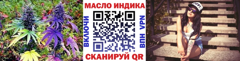 ТГК вейп  Сердобск 