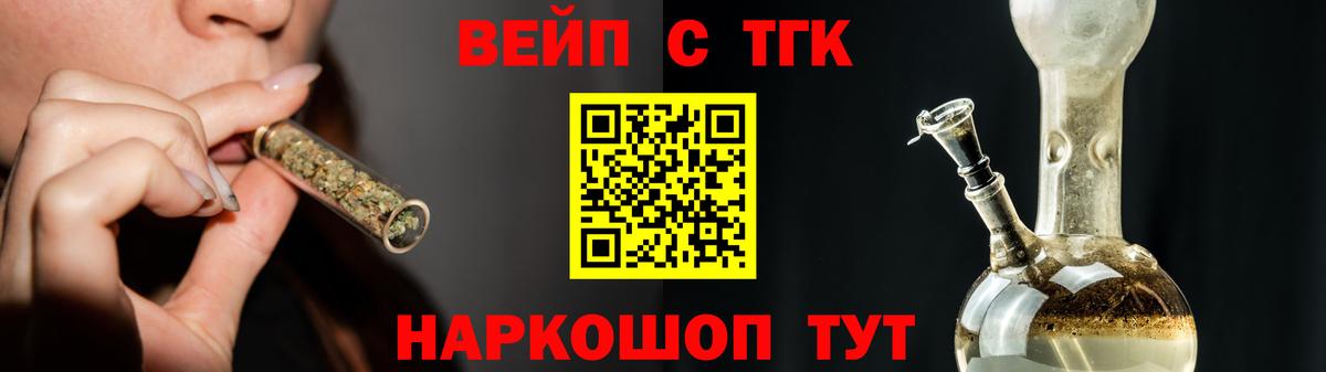 ТГК Wax  Сердобск 