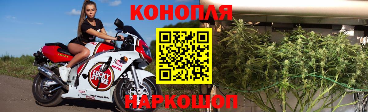 МАРИХУАНА White Widow  Шишки марихуана OG Kush  Сердобск 