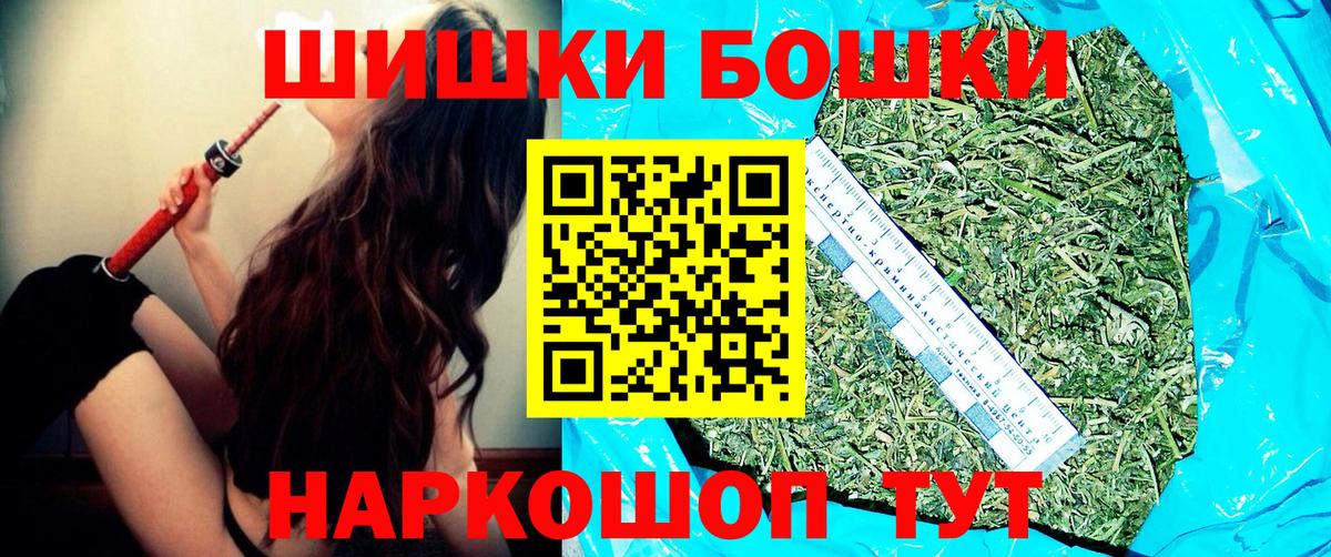 Бошки марихуана ГИДРОПОН Сердобск