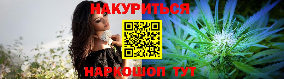 Бошки Шишки конопля  Шишки марихуана OG Kush  Вход с VPN  Сердобск  Конопля марихуана 